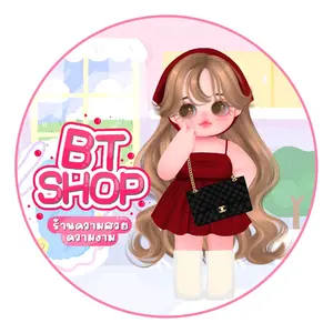 BT SHOP ร้านความสวยความงาม