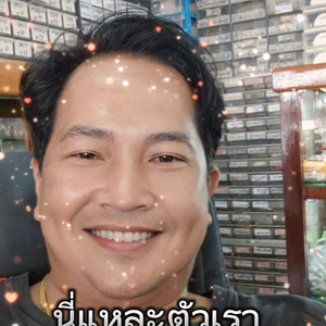 ร้านแสงเดือนเจริญยนต์