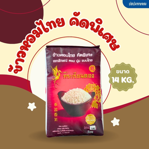 กระเรียนทอง