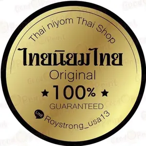 ไทยนิยมไทย