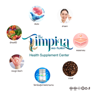 THE TIMPILA STORE เดอะ ทิมพิลา