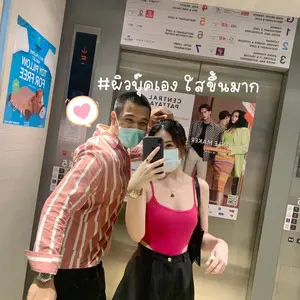 Skincareforu_shop