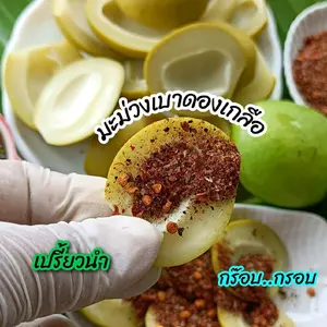 สวนธนภัทร พี่นาวินน้องนาวา