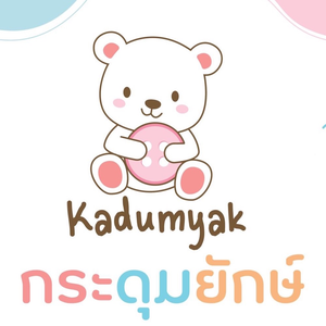 Kadumyak กระดุมยักษ์