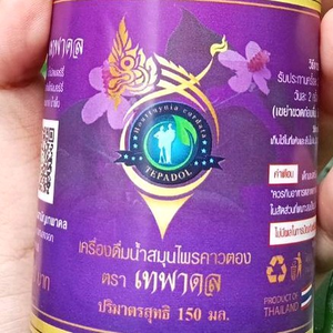 น้ำคาวตองเทพาดล