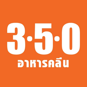 350อาหารคลีนลดน้ำหนัก