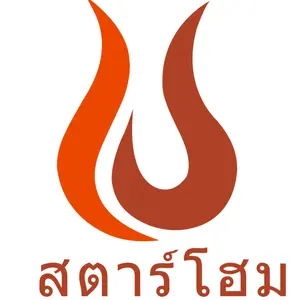 สตาร์โฮม
