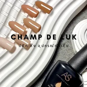 Champ De lux