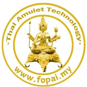 THAI AMULET TECHNOLOGY