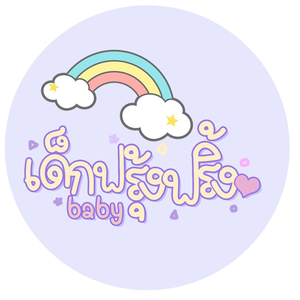 stream-type-image.png
