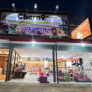 Chern9petshop