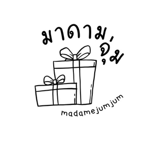 มาดามจุ่ม