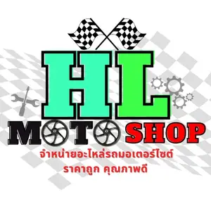 HL SHOP168