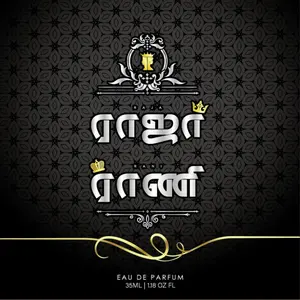 Raja Rani Perfume