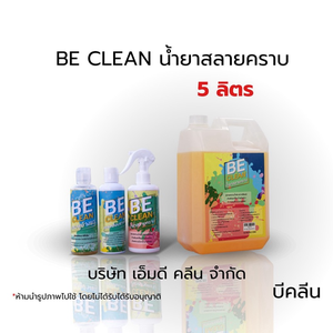 BE CLEAN SHOP