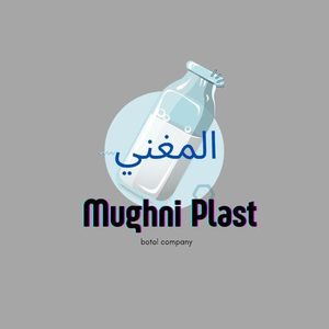 mughni plastik