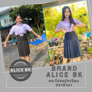 AliceBKShop