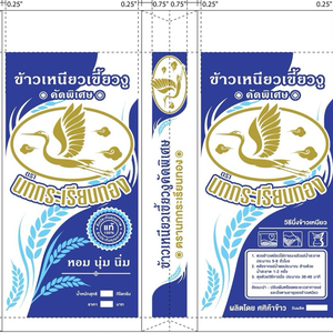 โรงสีถาวรพาณิชย์
