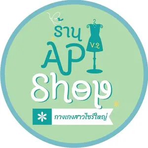 กางเกงสาวอวบราคาโรงงาน AP Shop