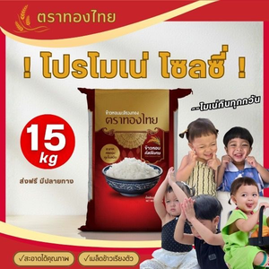 ช้อป24อินเตอร์