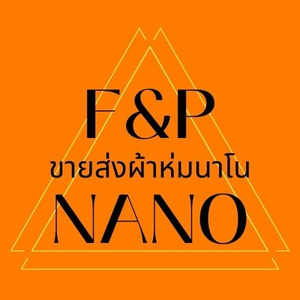 F&P Nano ขายส่งผ้าห่มนาโน จากโรงงาน