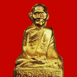 uamulet168
