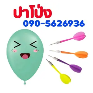 PaPongBanSing