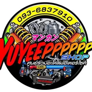 yuyeepppppp shop