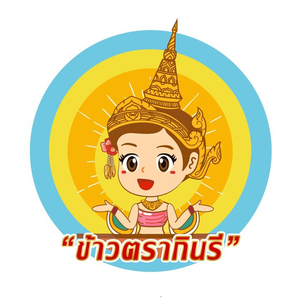 Kinnaree Rice Online