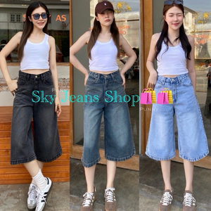 Sky Jeans Shop