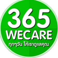 stream-type-image.png