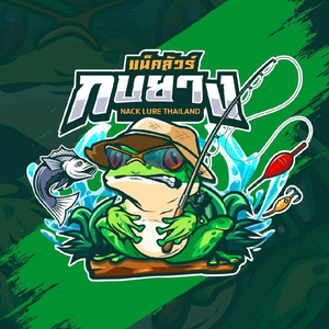 กบยางแน็คลัวร์