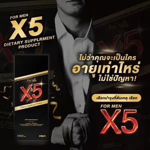 X-FIVE บริษัท