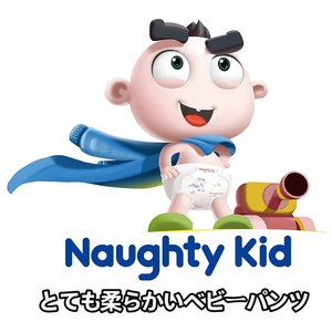 Naughty Kidd