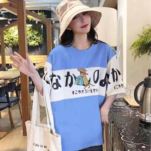 Fashion- shop