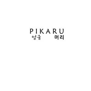 PIKARU KERATIN ANTI FRIZZ