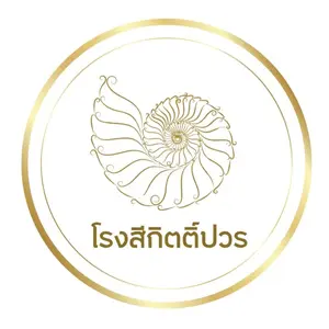โรงสีกิตติ์ปวร ข้าวสารราคาส่ง