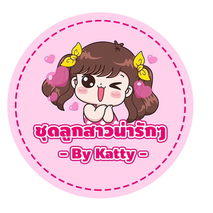 ชุดลูกสาวน่ารักๆ By Katty