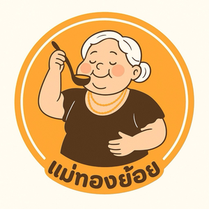 แม่ทองย้อย