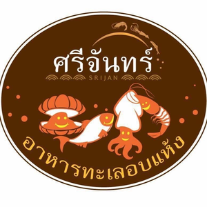 บริษัทศรีจันทร์