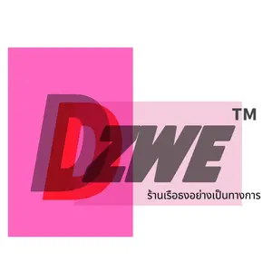DZWESHOP