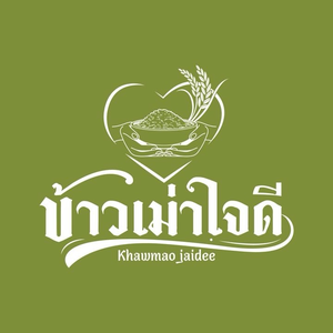 ข้าวเม่าใจดี