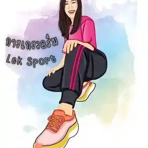 Lek Sport