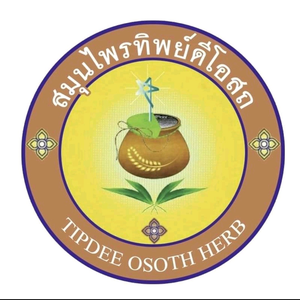 Tipdee herb