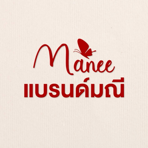 มดซี่ อะบาระฮึ่ม