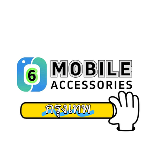 NN ของที่ต้องการ