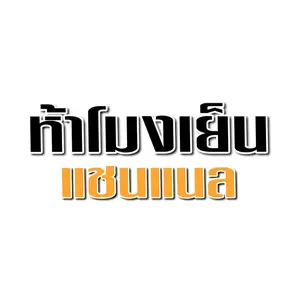 5PM Channel