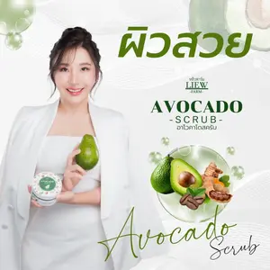 ผลไม้สดหลิวหลิว