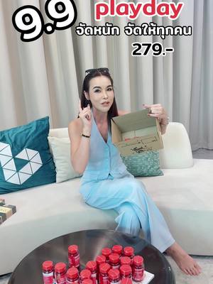 9.9 จัดหนัก จัดให้ทุกคน #นิดดีดับบลิวพลัส #playday #รีวิวdwappleciderตัวดังtiktok #dwapplecider