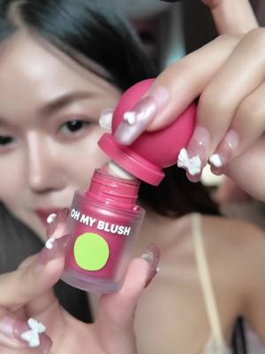 บลัช2Pรุ่นนี้ เอาใจไปเลยยยยย😍😍 ชอบมากๆๆๆๆ แพ็คเกจโคตรน่ารัก ใช้ง่าย สีสวยมาก ยิ่งแต้มยิ่งฟินนนฮื้ออ #ohmyblush #2poriginal #บลัชหัวโต